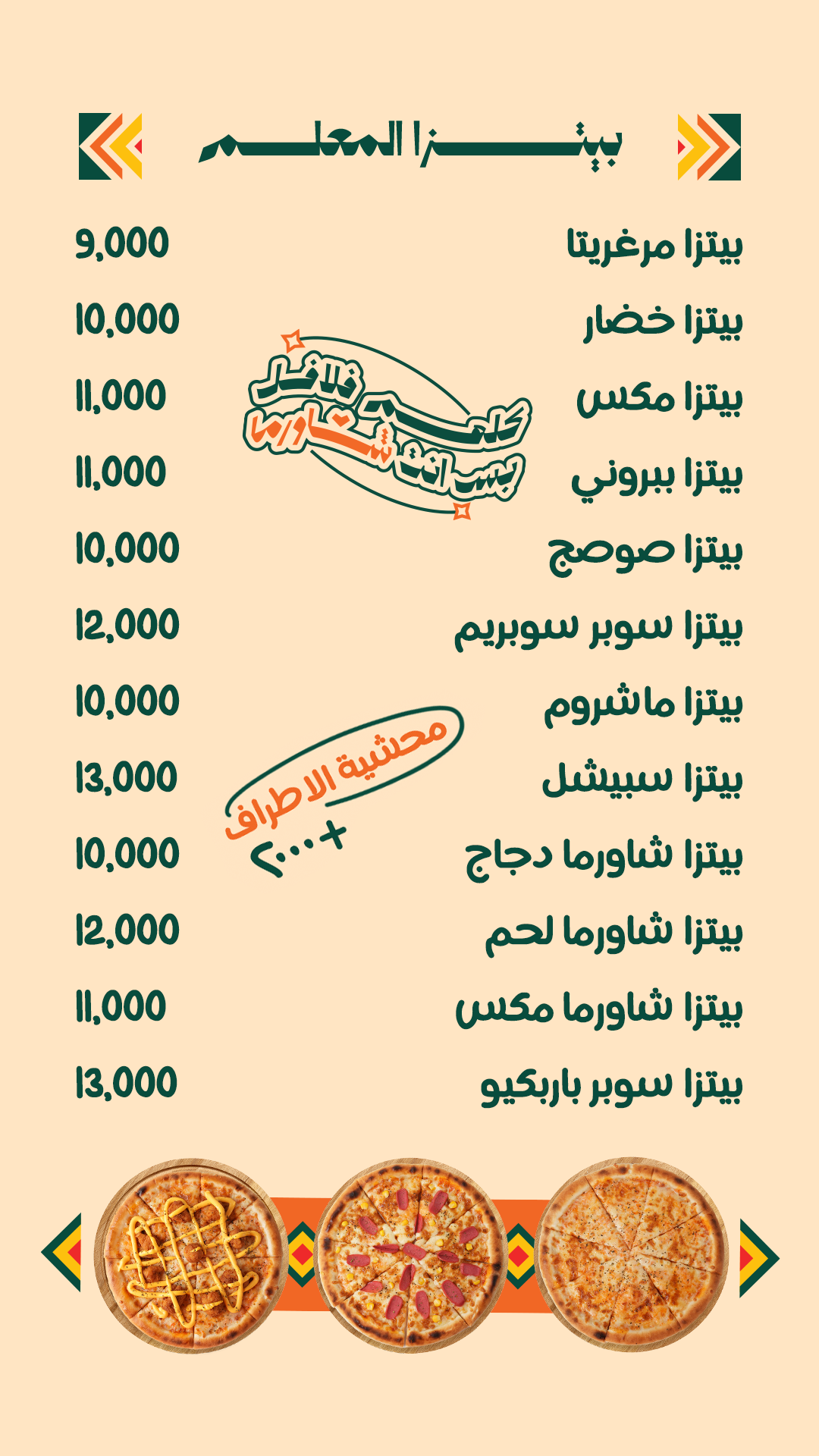صورة 2